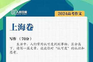 ?拜仁→利物浦→西汉姆→维拉，曼联接下来四场能赢几场？